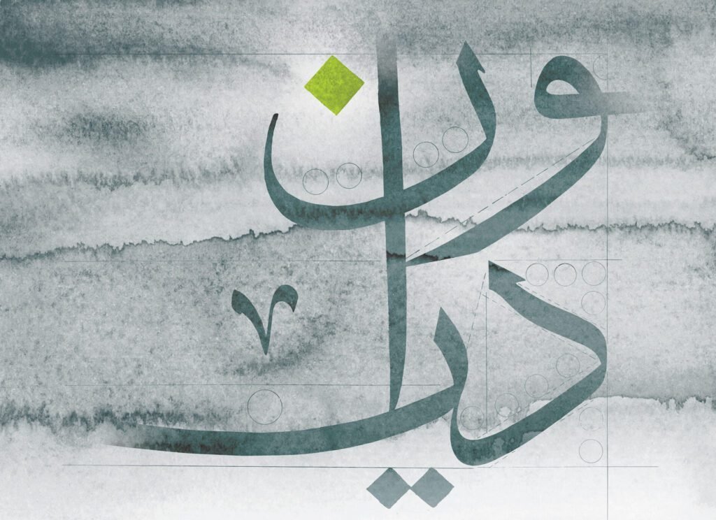 Inside the DIWAN creative process