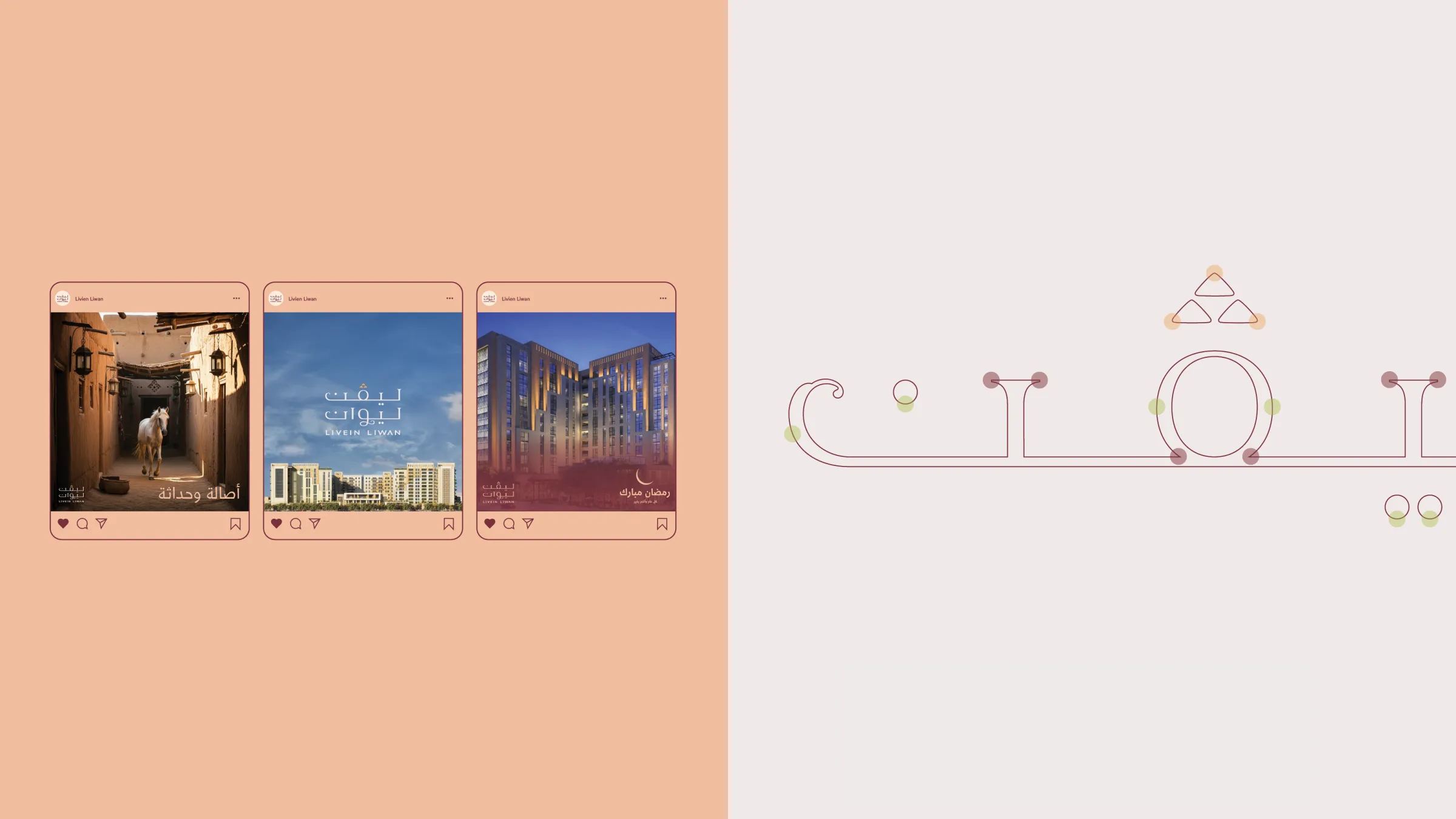 Livein Liwan project view 4