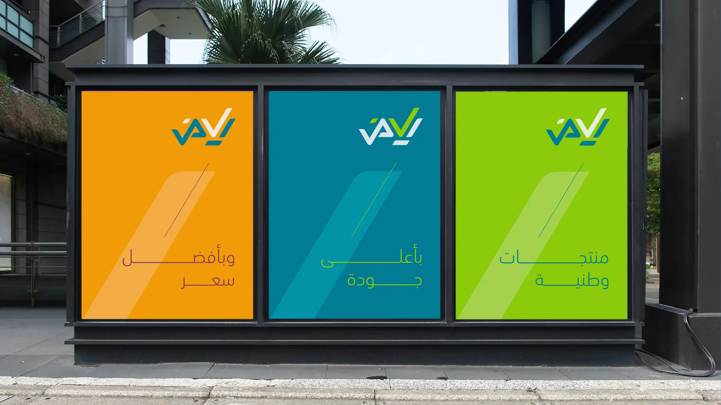 Riyadh Food project view 7