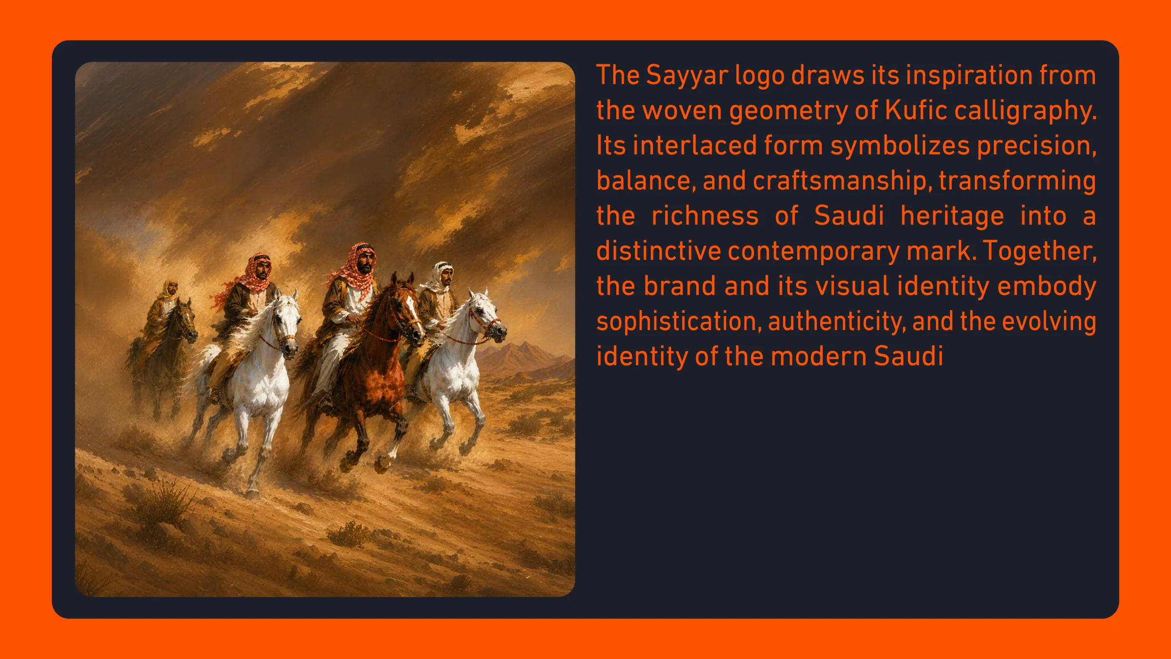 Sayyar project view 2